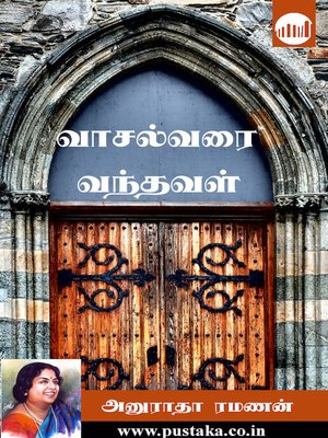 cover image of Vaasalvarai Vandhaval